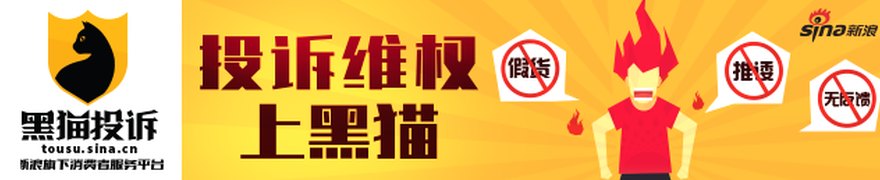 南玻A:关于独立董事辞职的公告