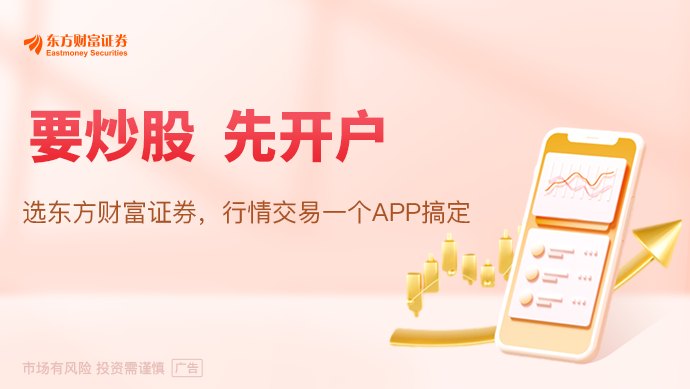 又有48家A股公司提示风险!
