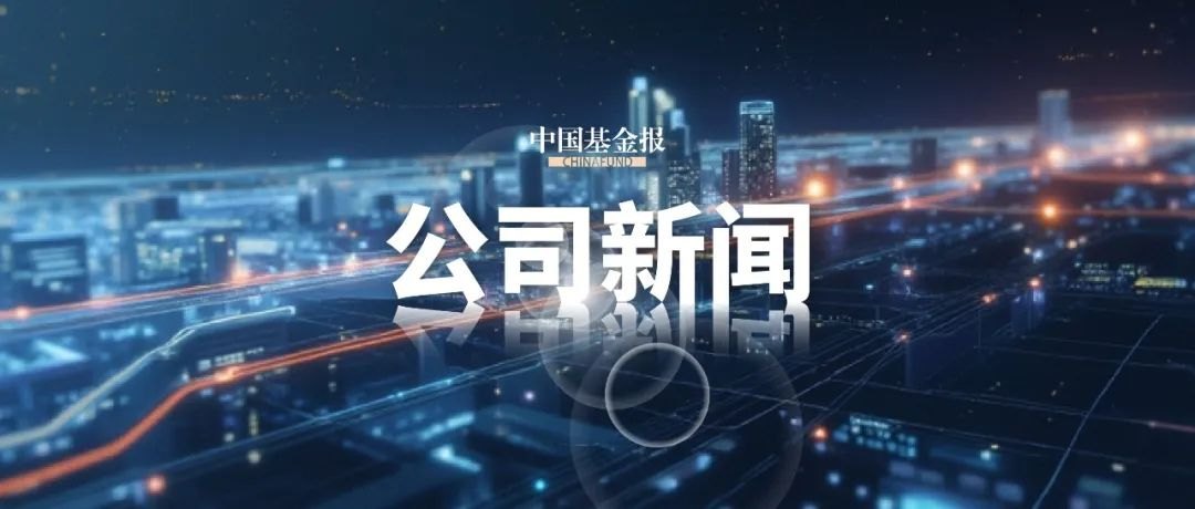 40倍超级牛股603256,遭大股东减持